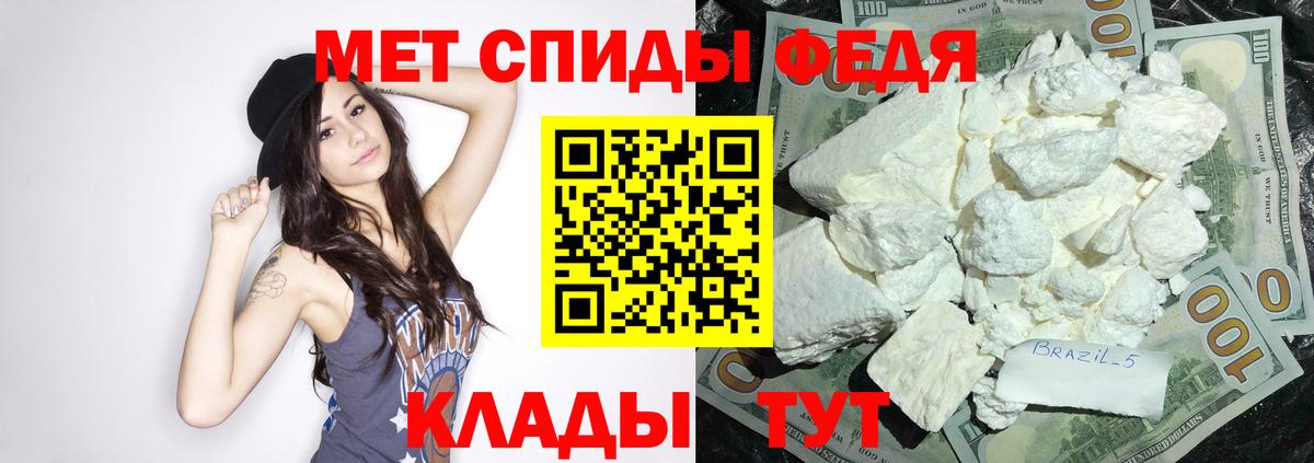 Балашов  Амфетамин  Вход с VPN  АМФ 97% 