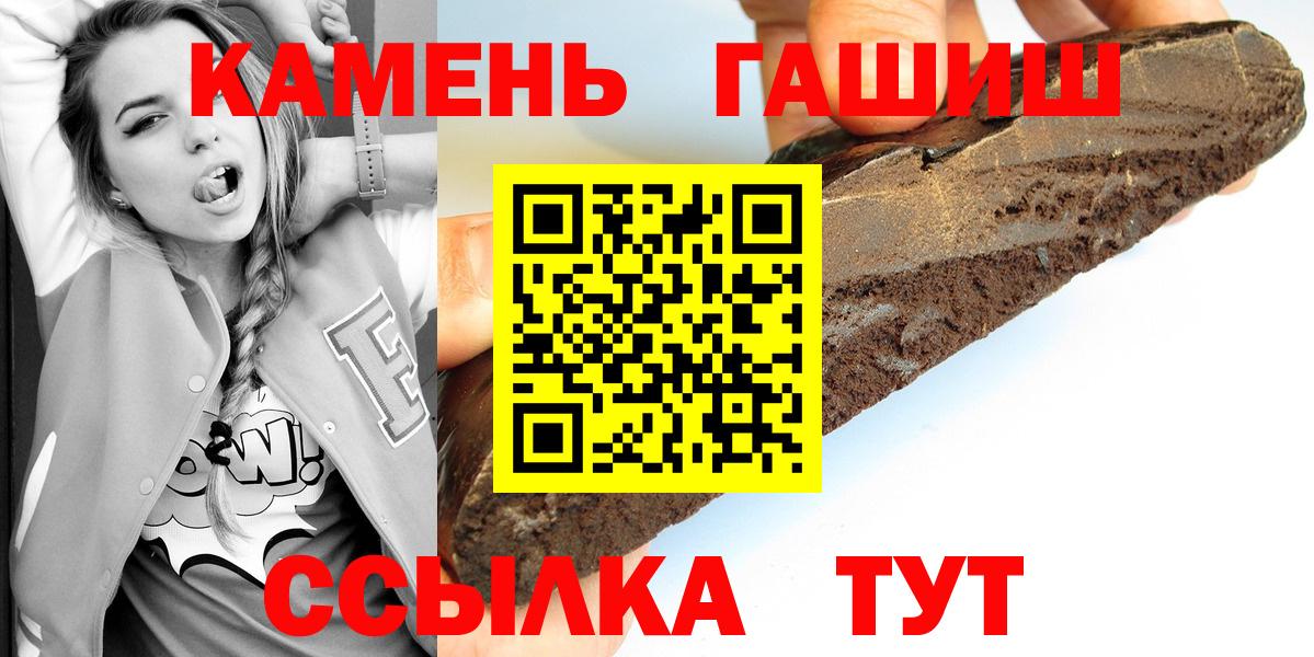 Гашиш индика сатива Балашов