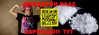 синтетический гашиш Ливны
