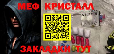 синтетический гашиш Ливны