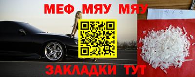 амфетамин Лесосибирск