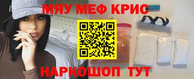 амфетамин Лесосибирск