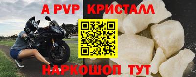 герыч Ликино-Дулёво