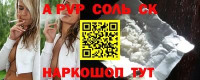 таблы Малоярославец