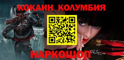 амфетамин Лесосибирск