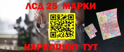гидропоника Мариинск