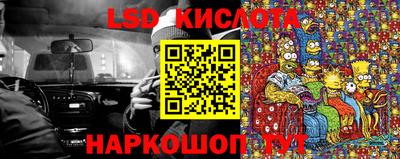 синтетический гашиш Ливны