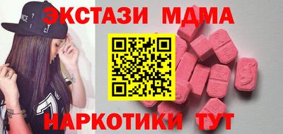синтетический гашиш Ливны