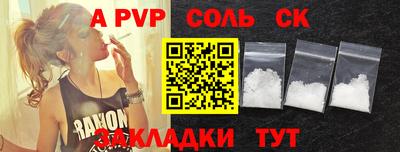таблы Малоярославец