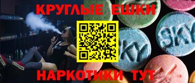 амфетамин Лесосибирск