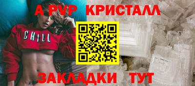герыч Ликино-Дулёво