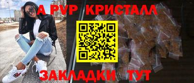 амфетамин Лесосибирск