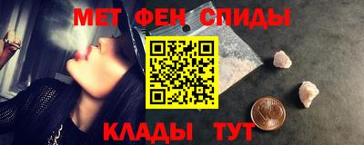 синтетический гашиш Ливны