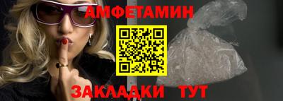 таблы Малоярославец