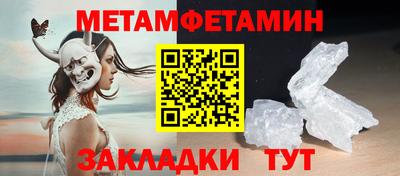 гидропоника Мариинск