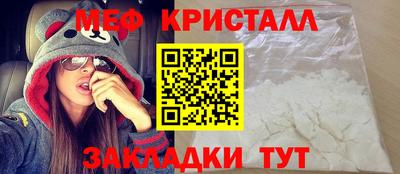 амфетамин Лесосибирск