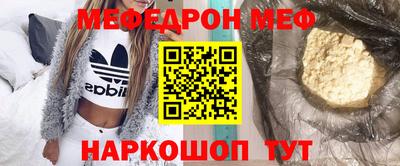 таблы Малоярославец