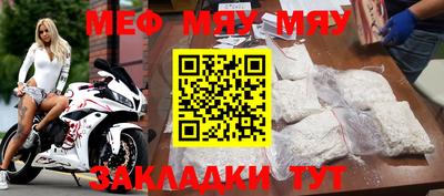 таблы Малоярославец