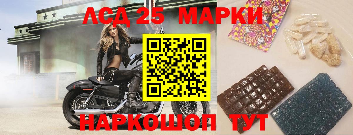 Балашов  OMG tor  Вход с VPN  Лсд 25 экстази ecstasy  ЛСД экстази ecstasy 