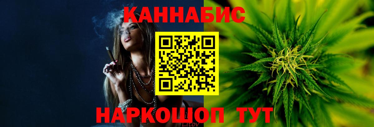 Конопля гибрид  Марихуана конопля  Балашов  Вход с VPN 
